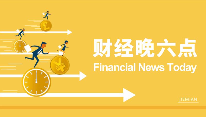 ic外汇平台是哪个国家2025年定州启润绿城蛇年灯会开幕